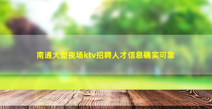 宁夏酒吧招聘